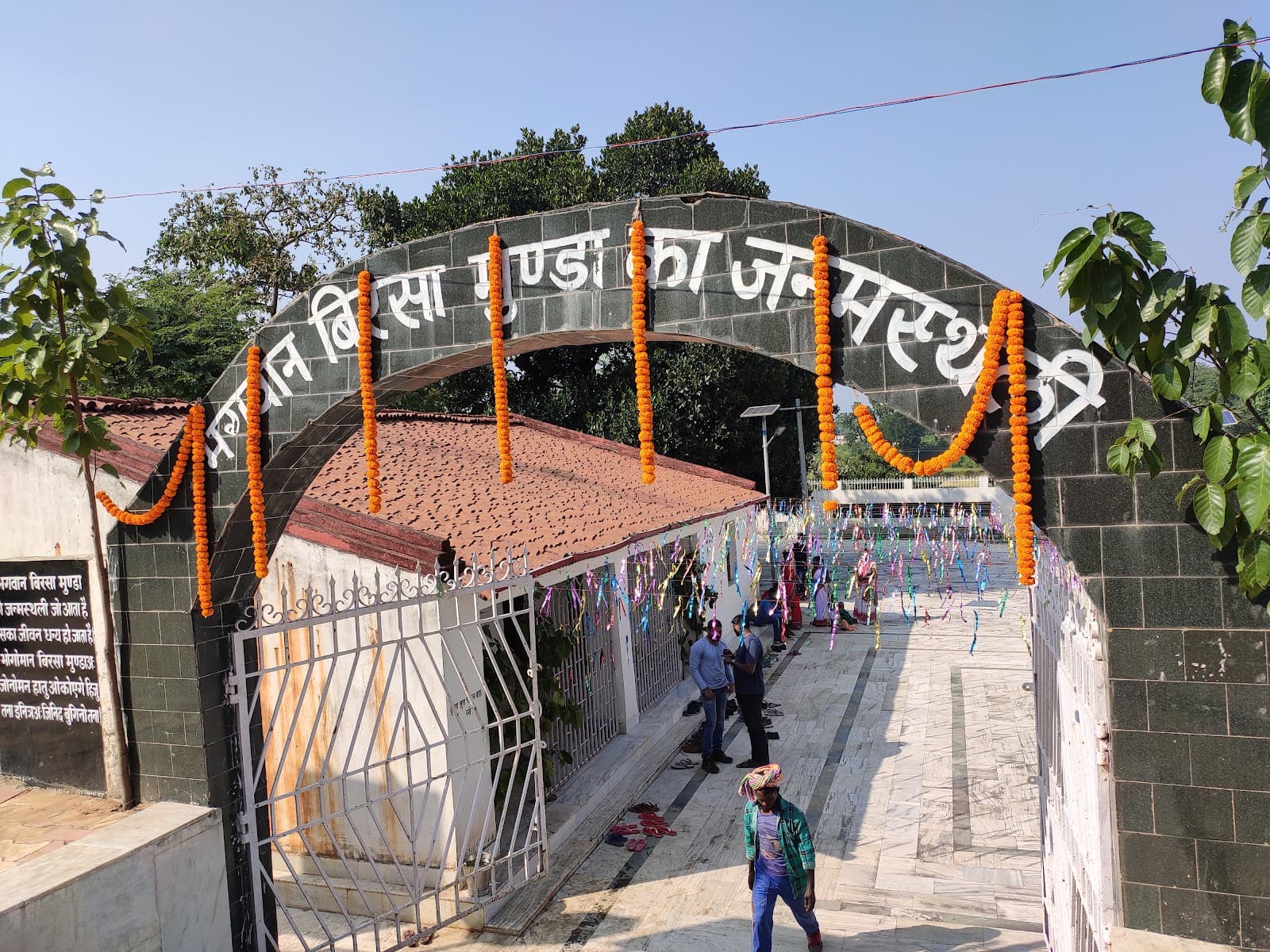 Ulihatu (Birsa Munda Birthplace) - Image 1