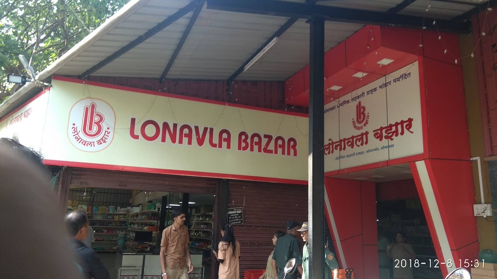 Grocery & Household Needs