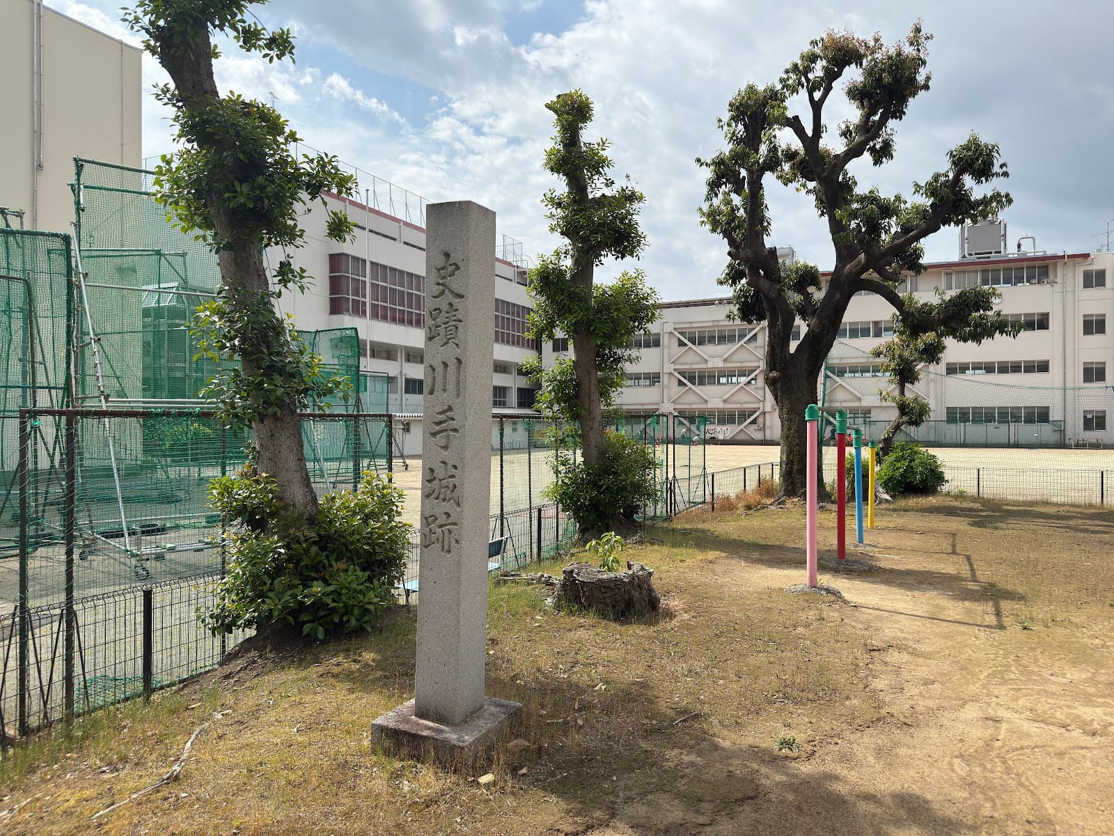 Kawate Castle Ruins - Image 1