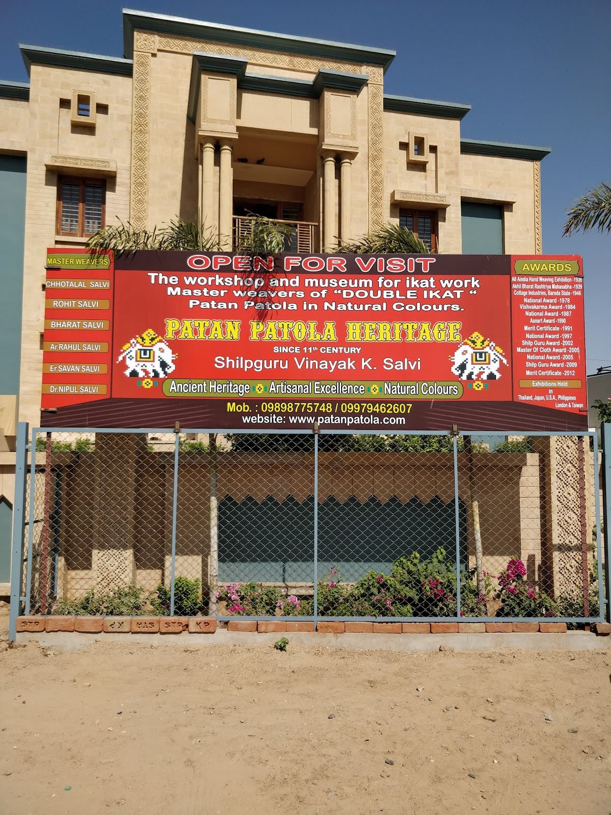 Patola Saree Making Unit Patan Gujarat - Image 1