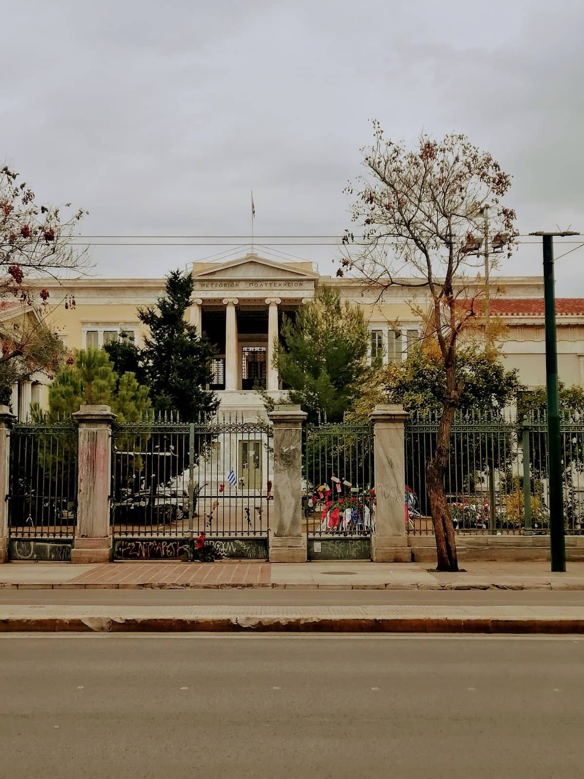 Zografou Campus Vibe