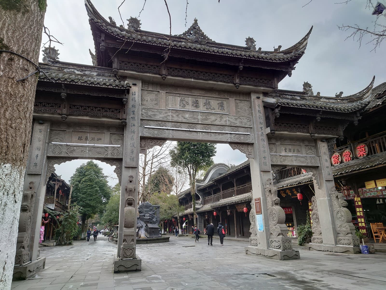 Jiezi Ancient Town - Image 1