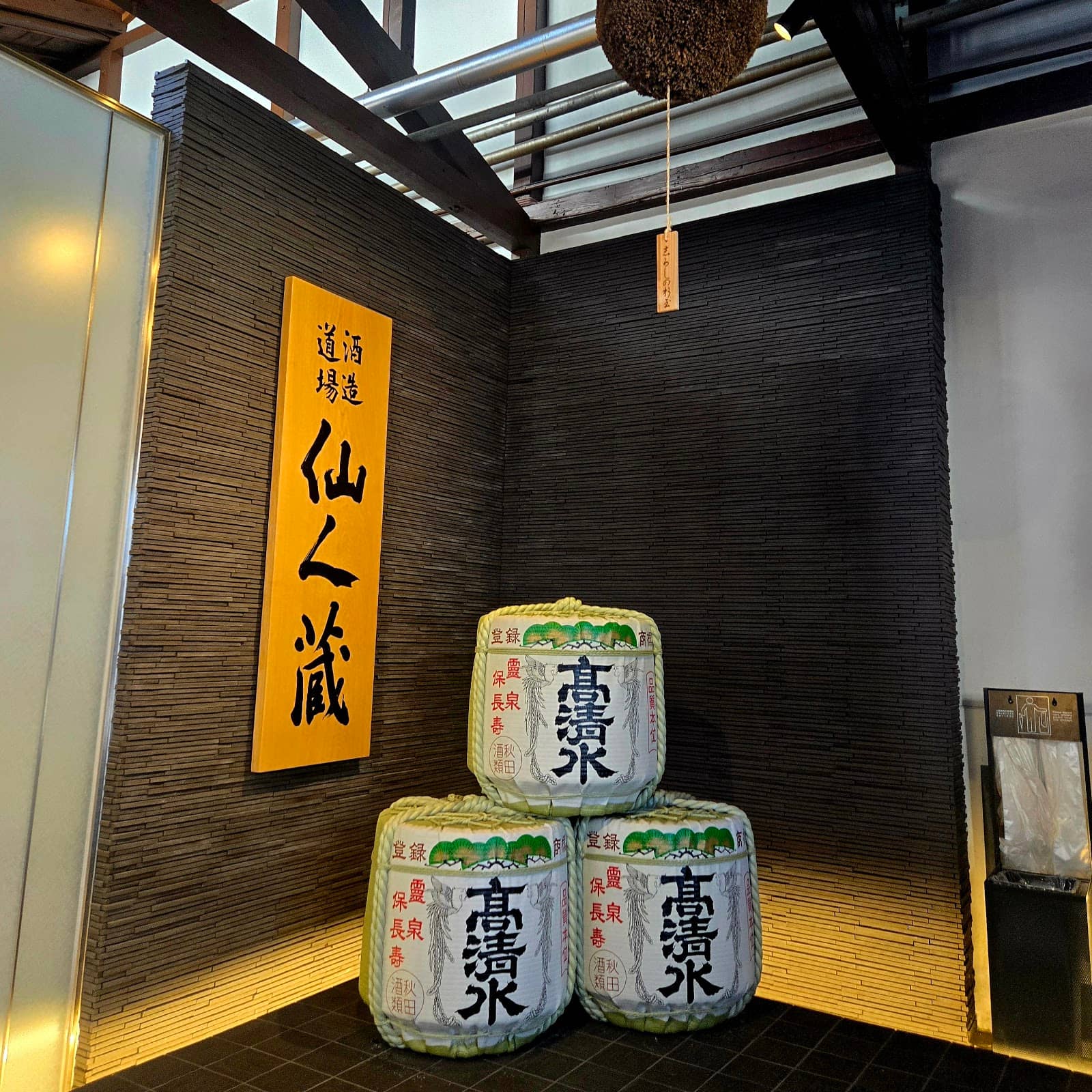 Brewing Process Insights