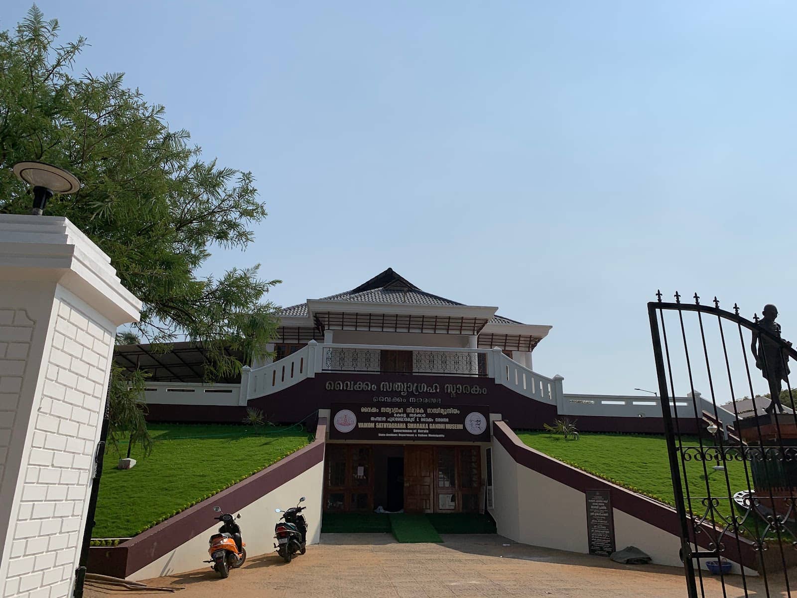 Peaceful Surroundings