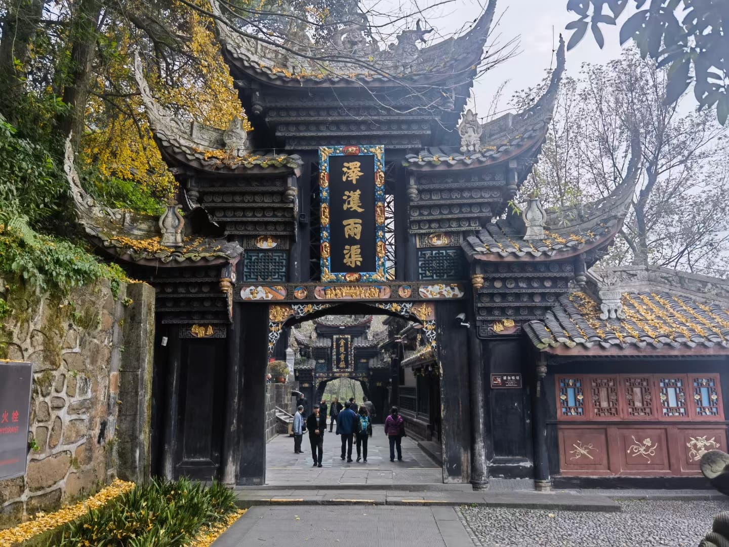 Erwang Temple - Image 1