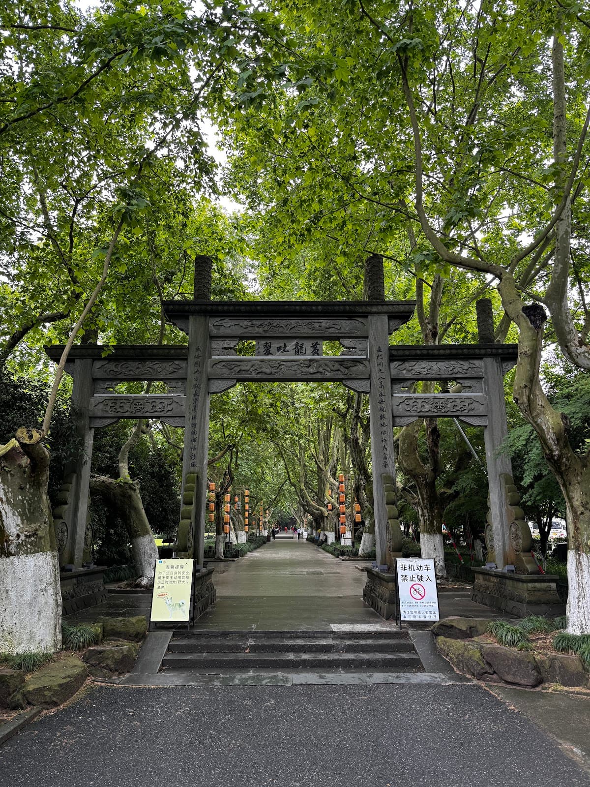 Yellow Dragon Cave Park (Huanglong Cave) - Image 1