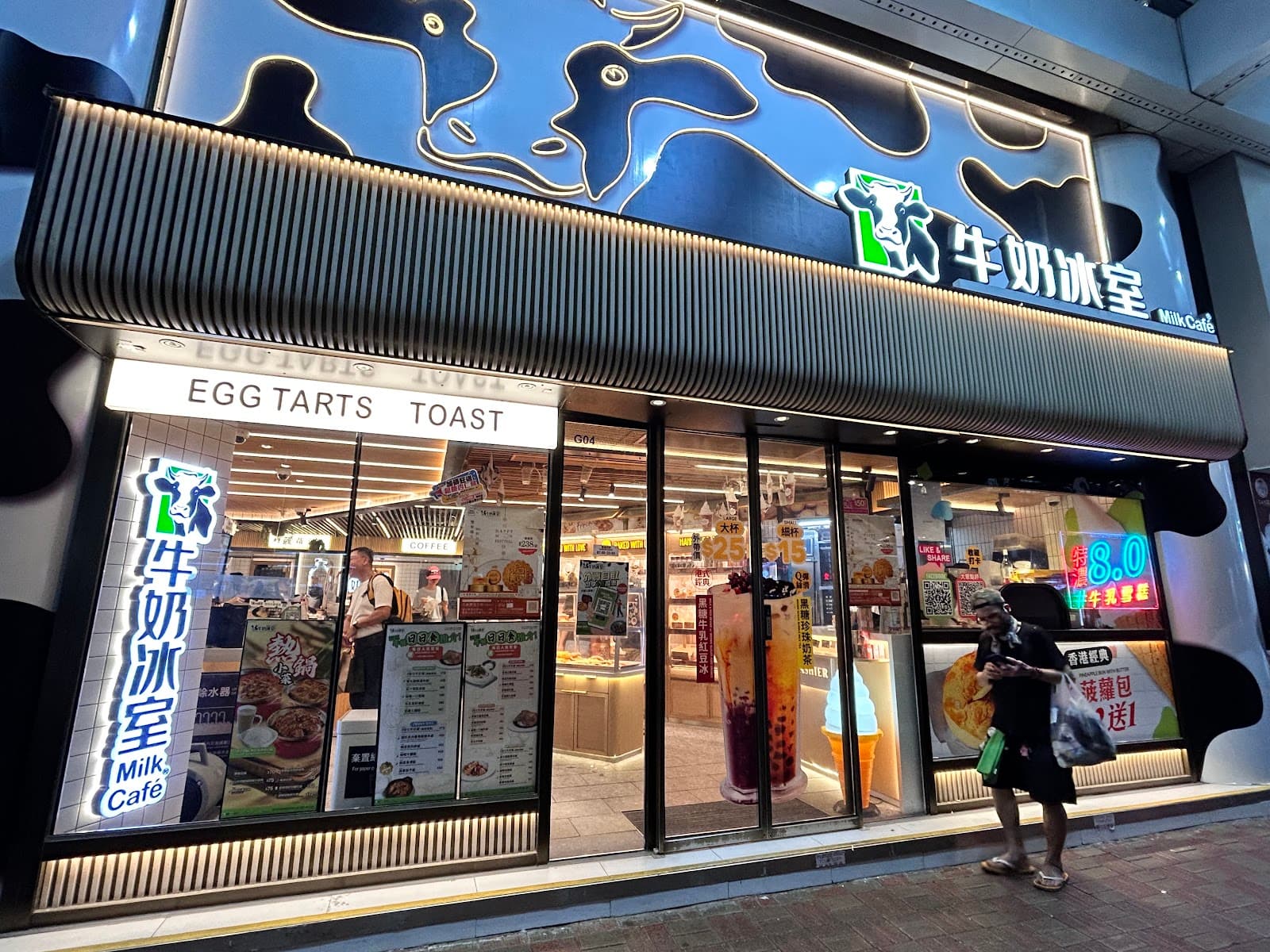 Milk Cafe - Image 1