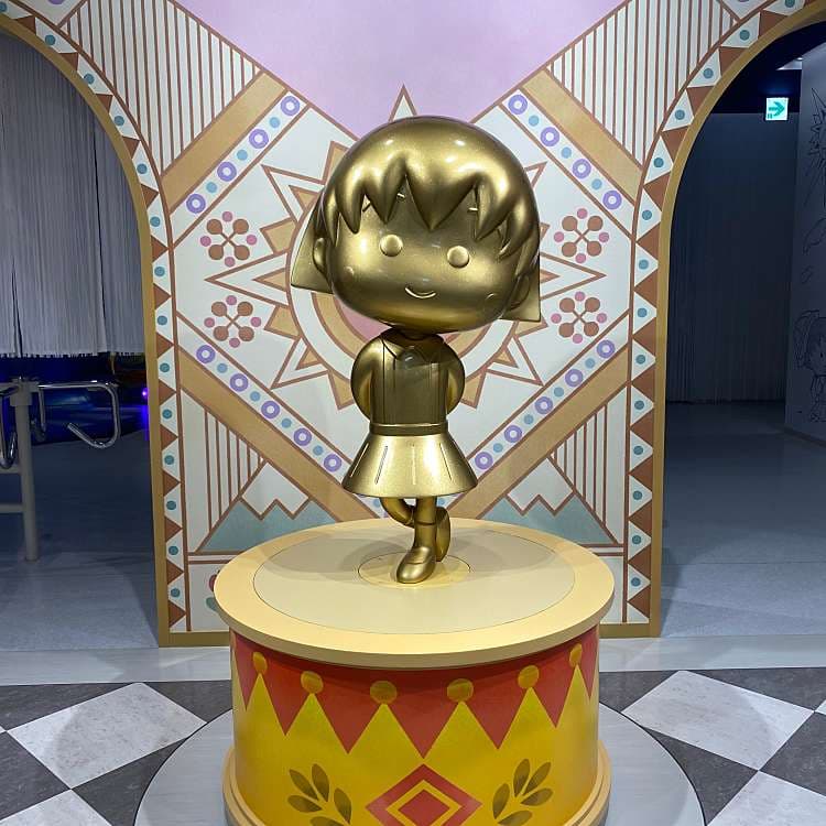 Chibi Maruko-chan Land - Image 1