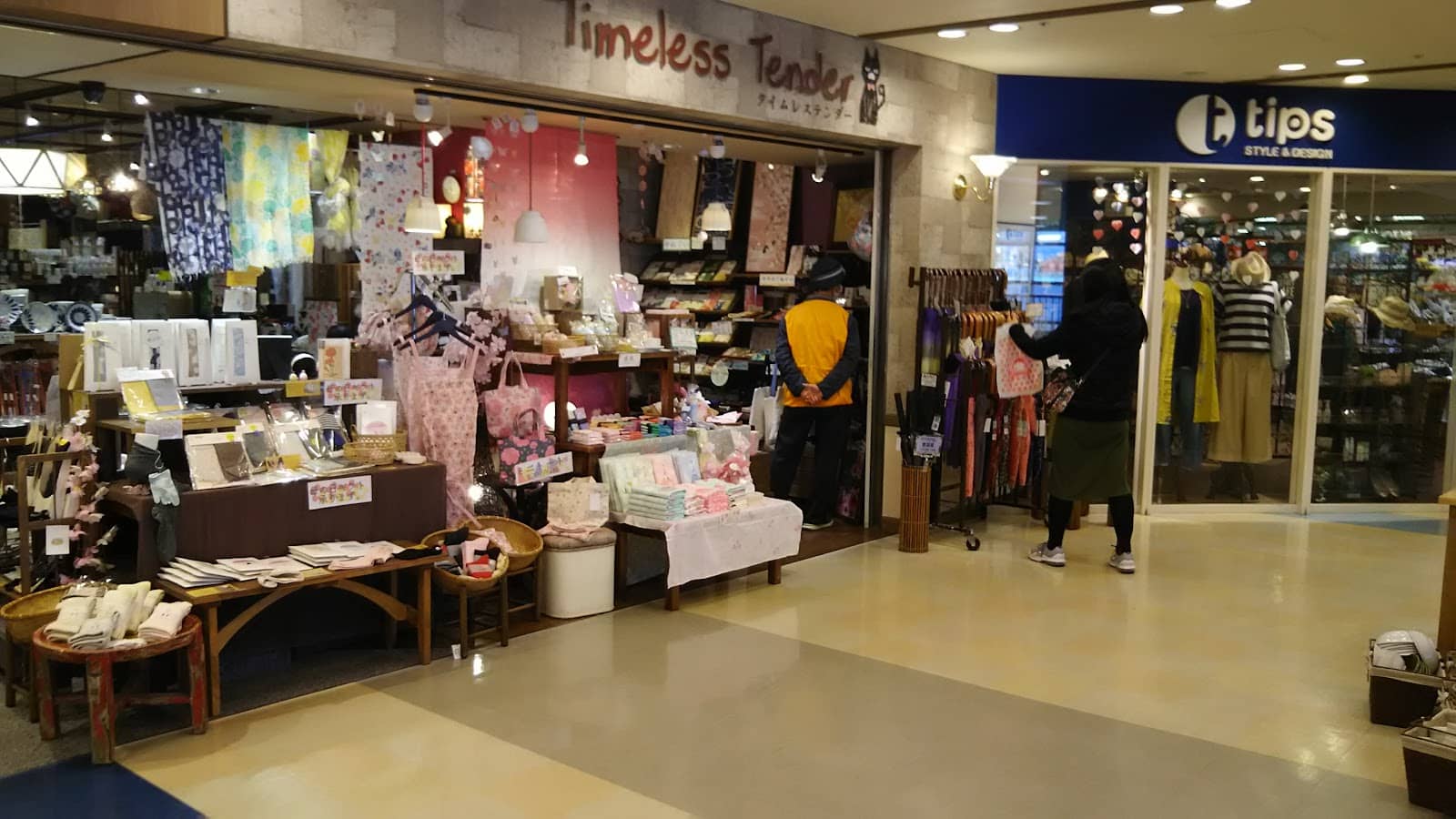 Shimizu Ramune Museum