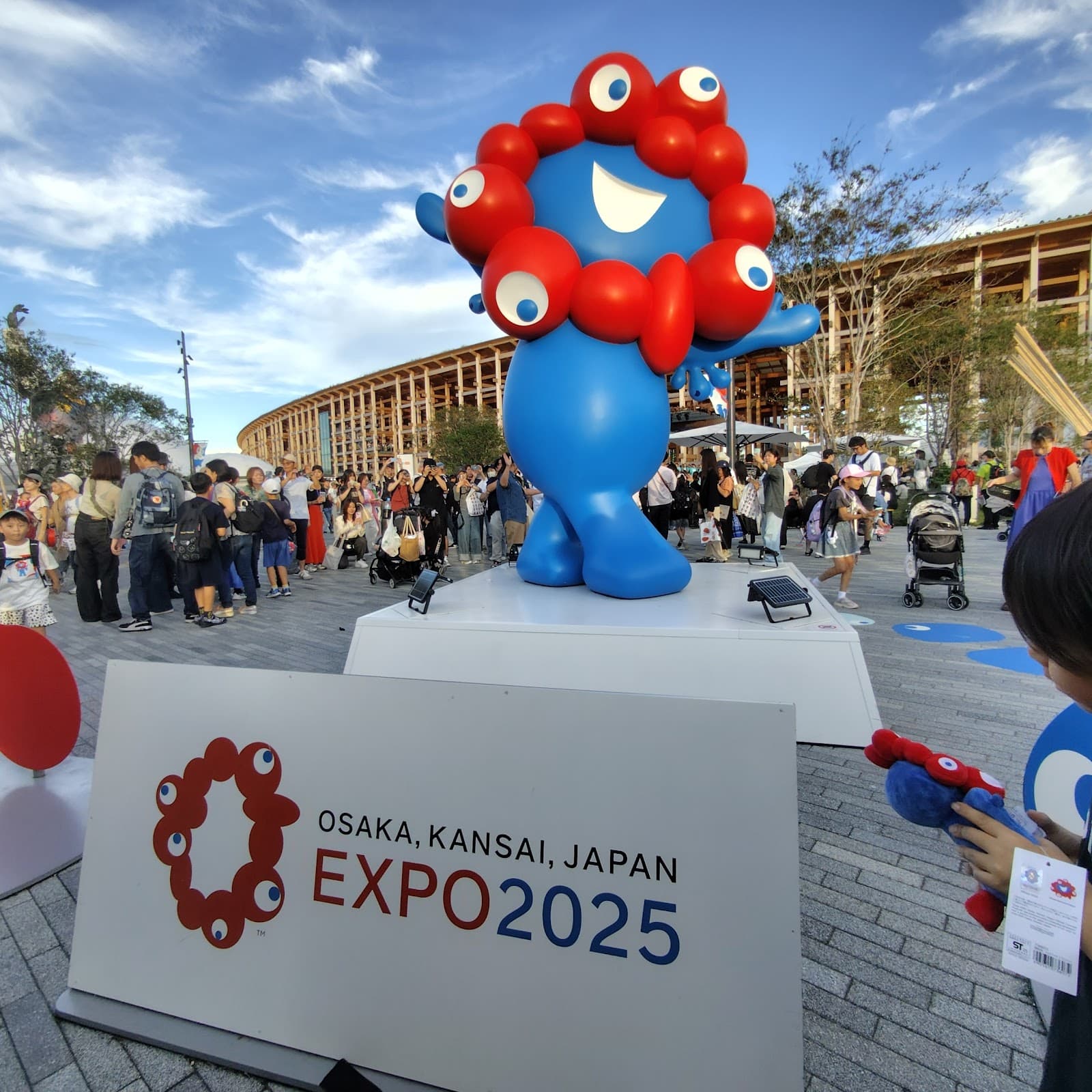 Expo 2025 Osaka (null2 Pavilion) - Image 1