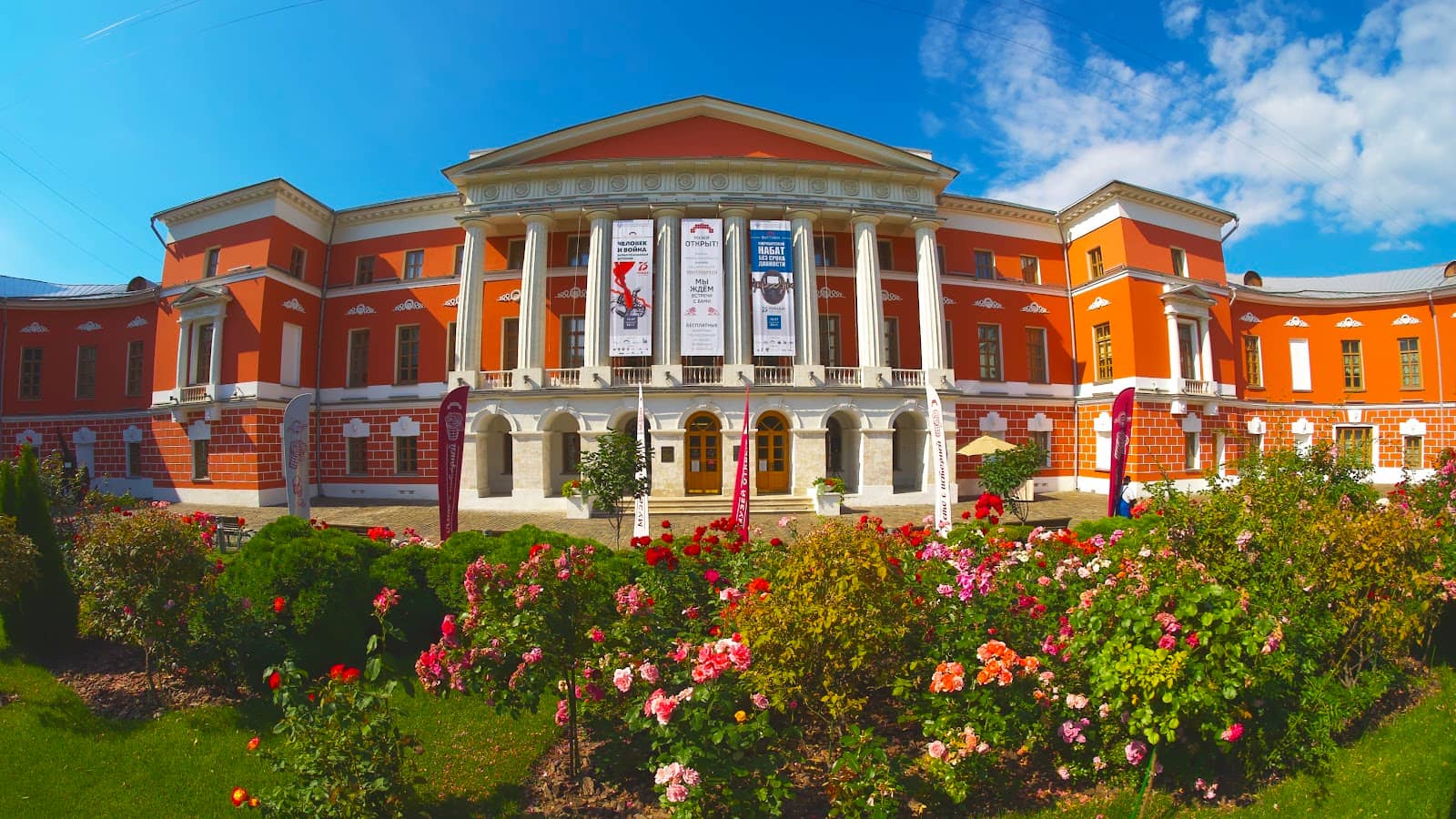 Revolutionary Movements