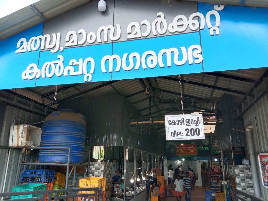 Kalpetta Market Kerala - Image 1