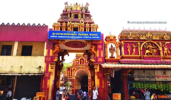 Durga Kund Temple - Image 1