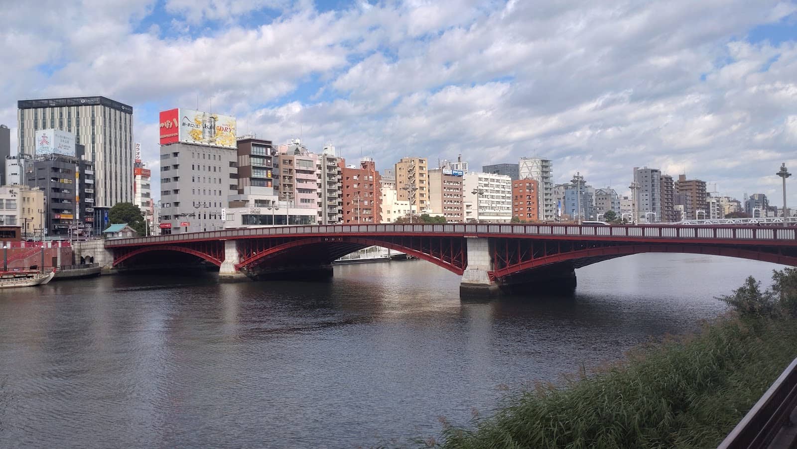 Ryogoku Sumo District