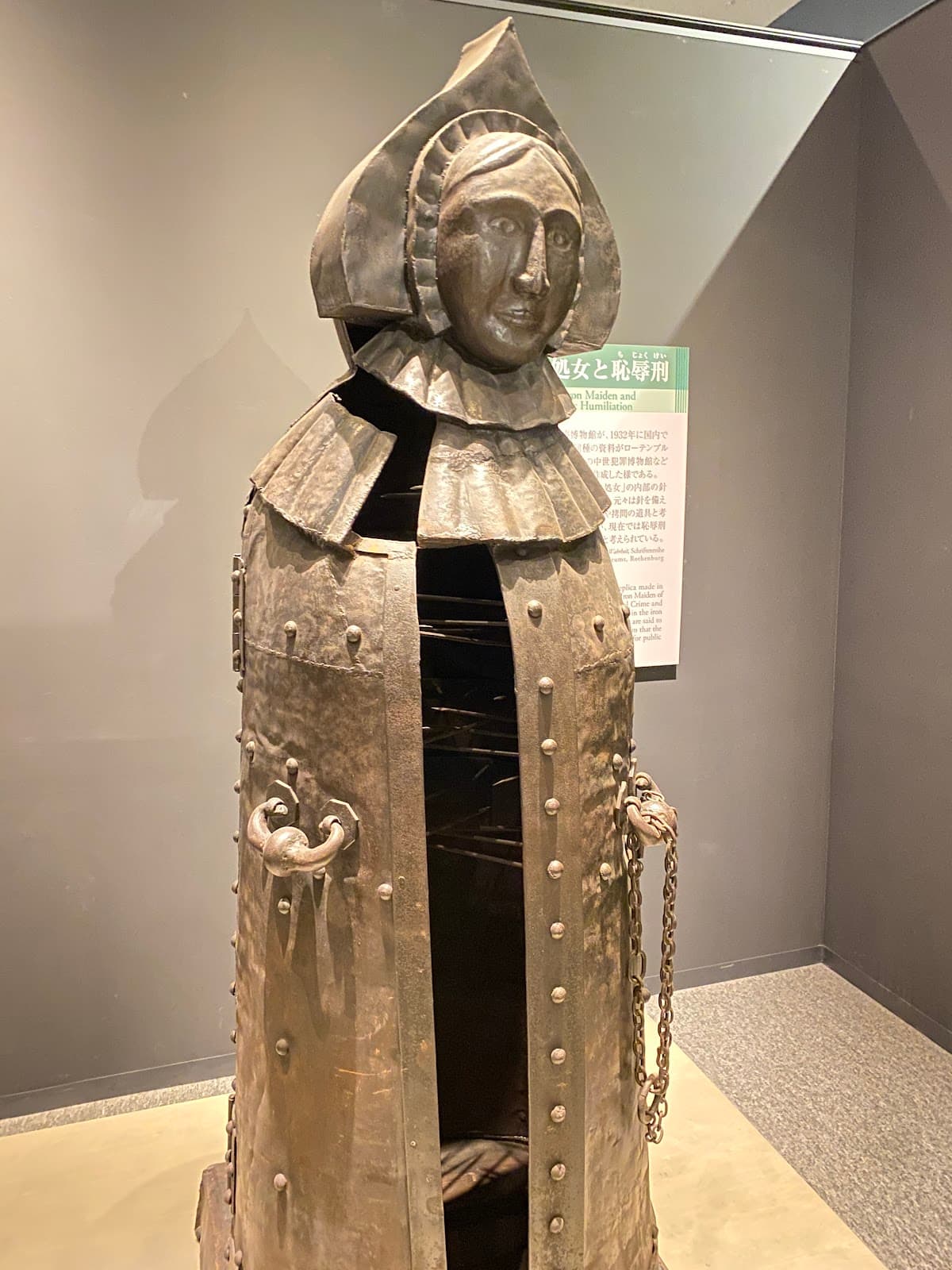 Meiji University Museum - Image 1