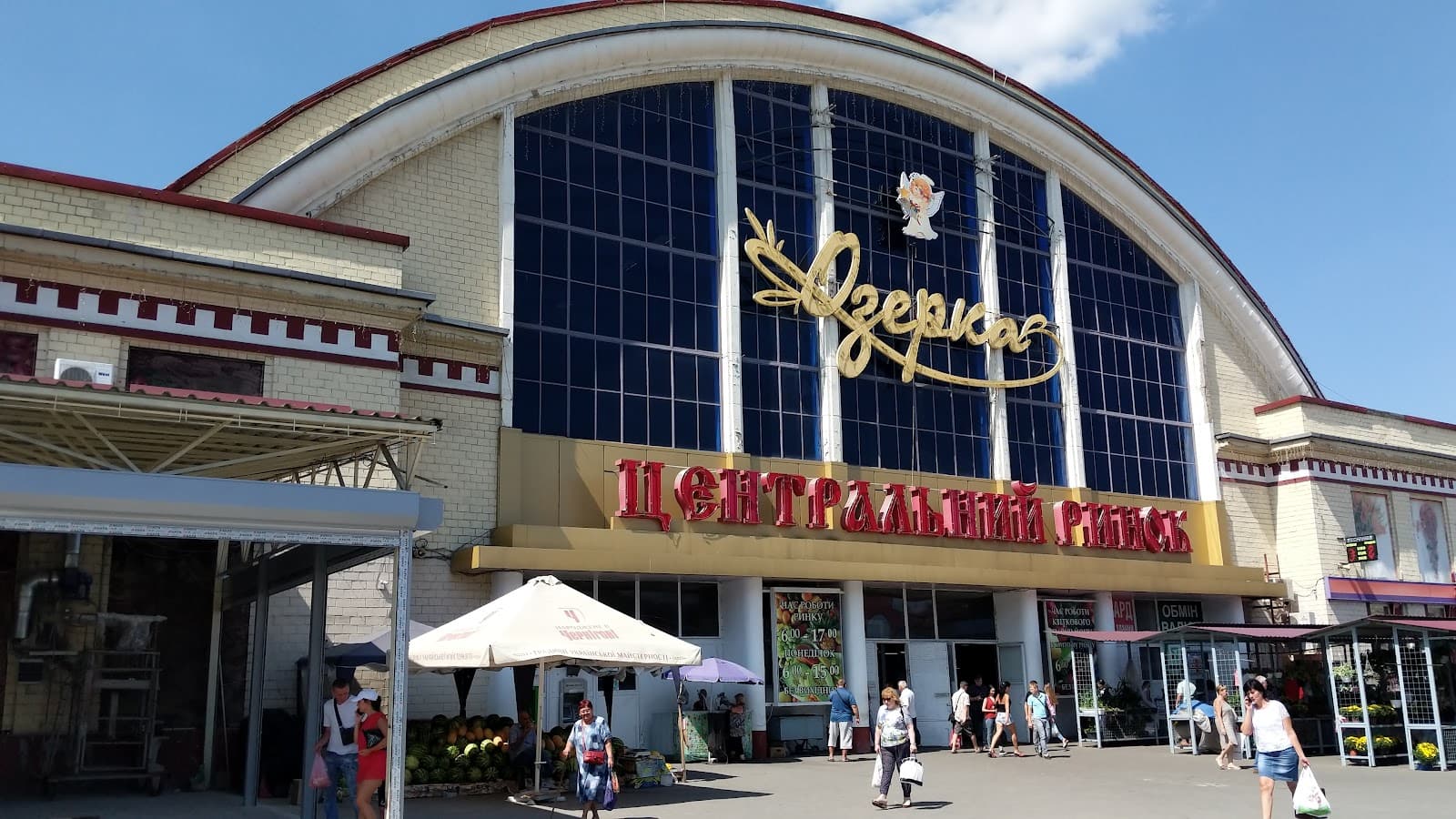 Ozerka Market - Image 1