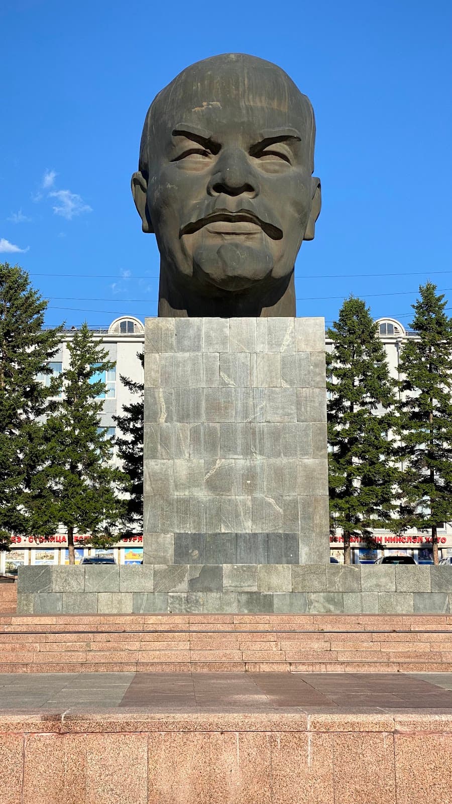 Ulan-Ude Arbat (Lenin St.) - Image 1