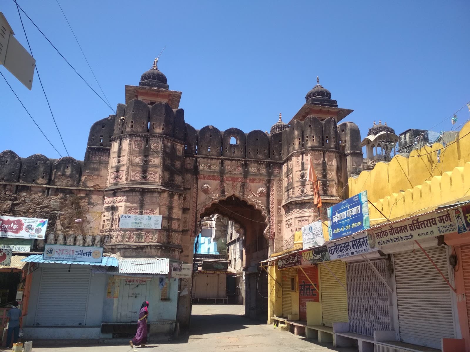 Chogan Gate - Image 1