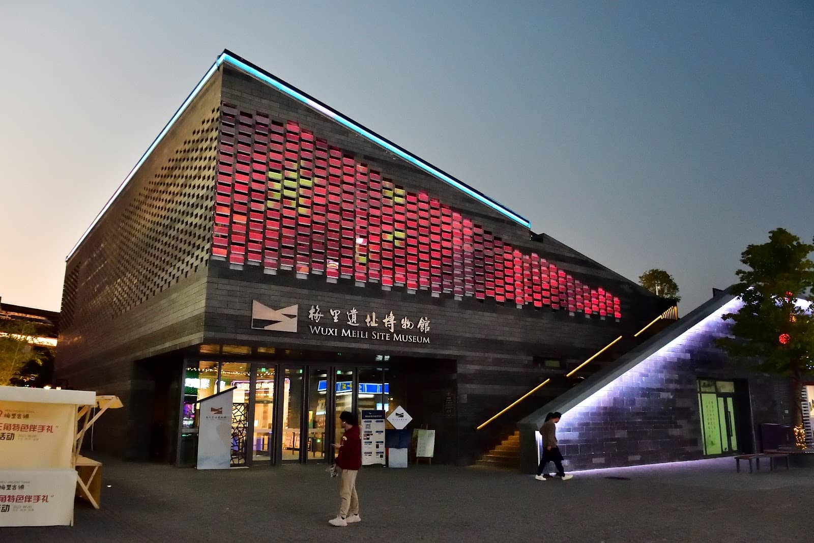 Local Culinary Delights