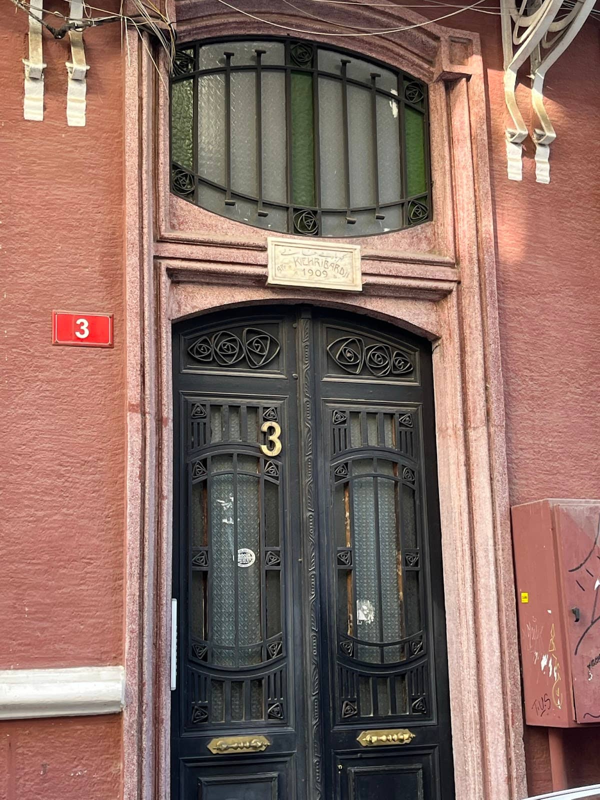 Vertical photo