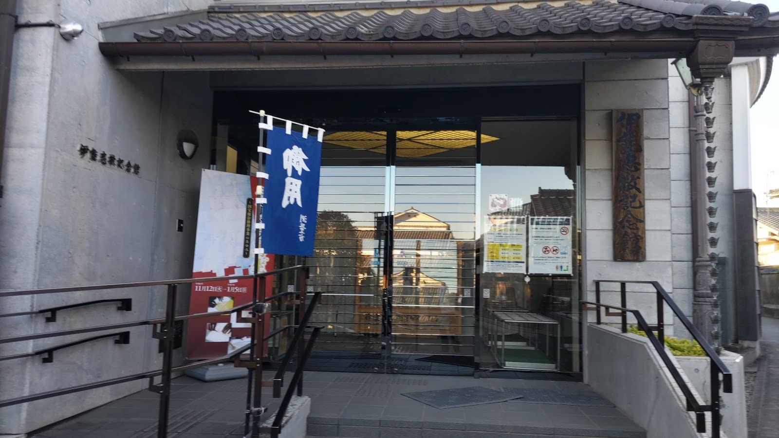 Ino's Journey Reimagined