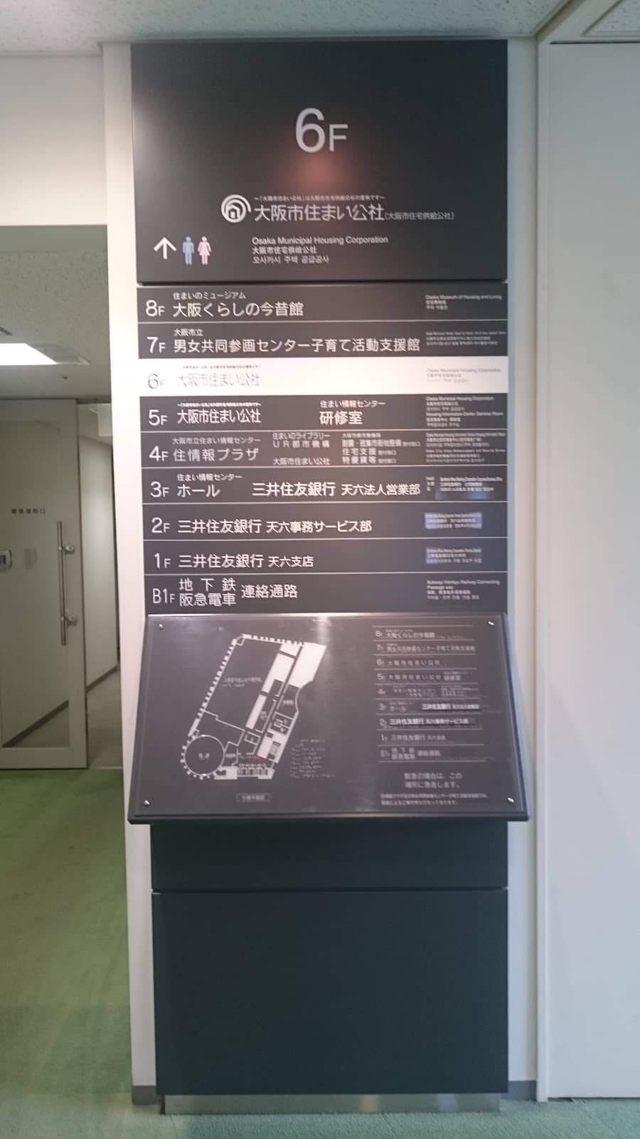 Housing Information Center