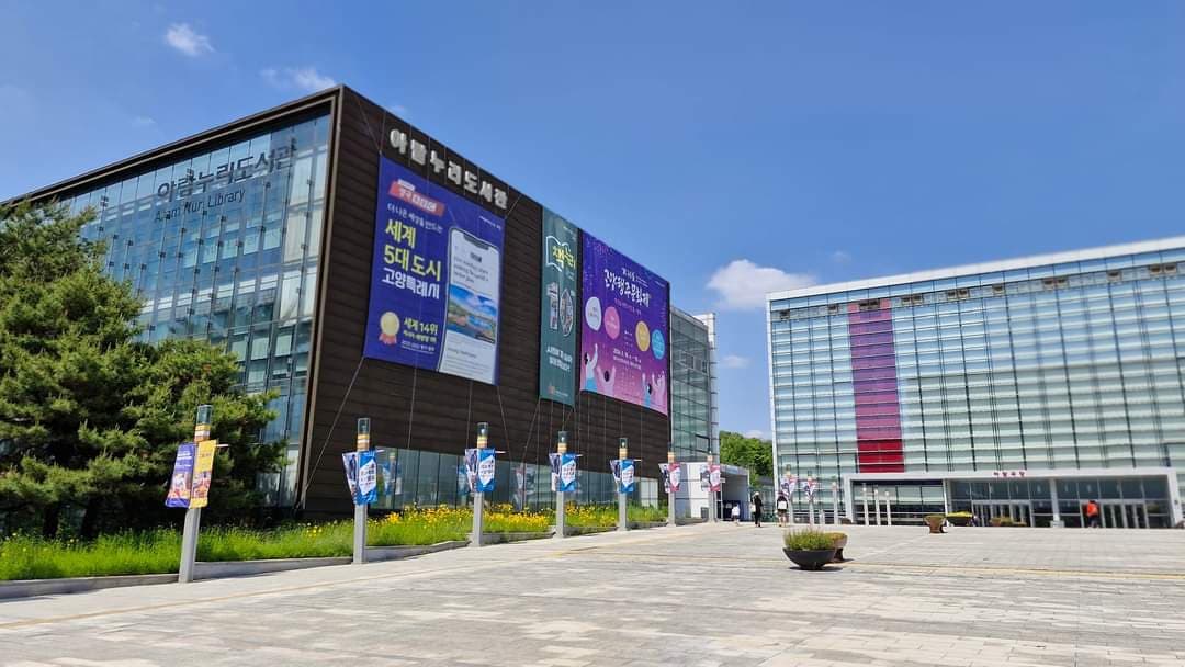 Goyang Oulim Nuri - Image 1