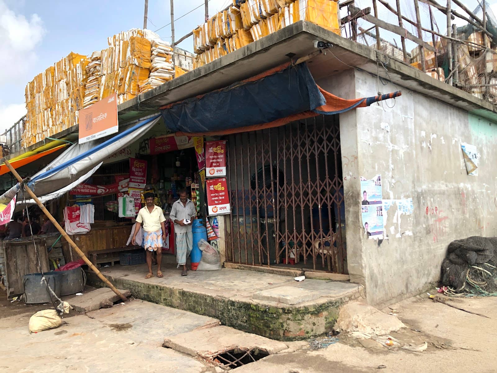 Hilsa Fish Hub