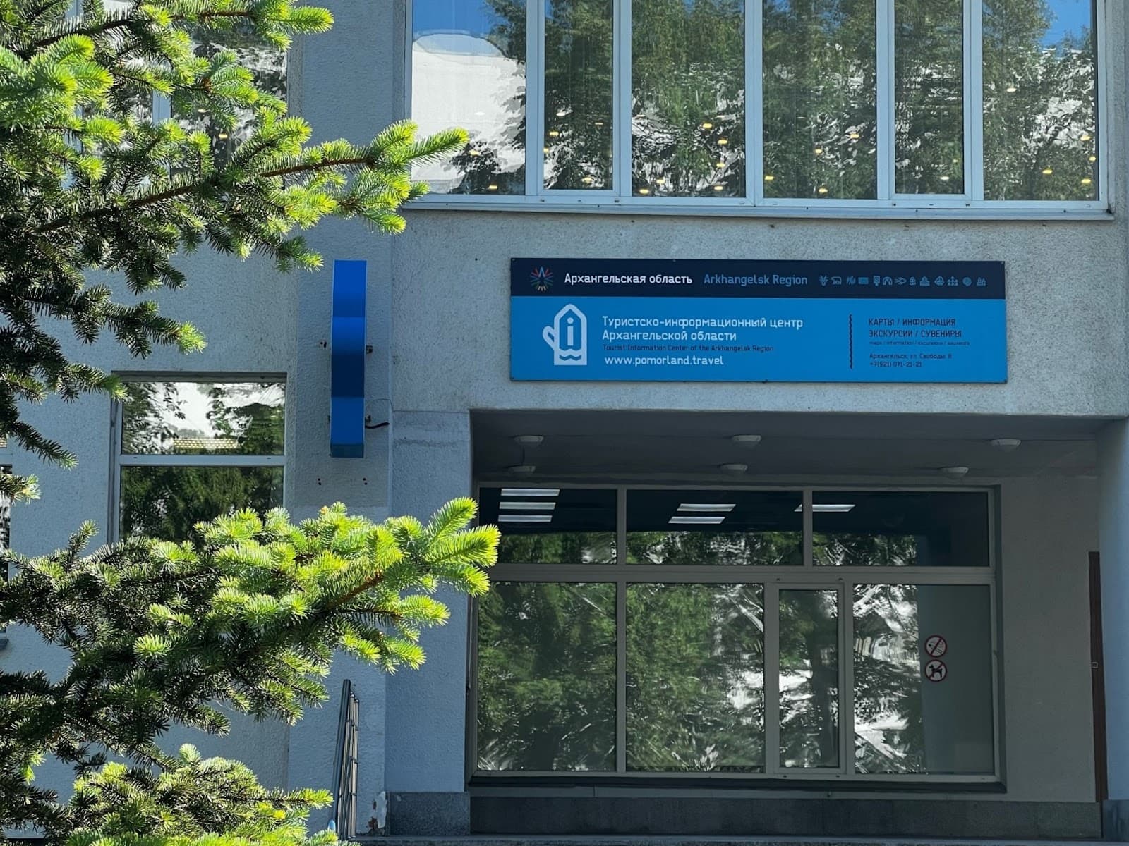 Memorial Complex of Military Glory (Eternal Flame) - Image 1