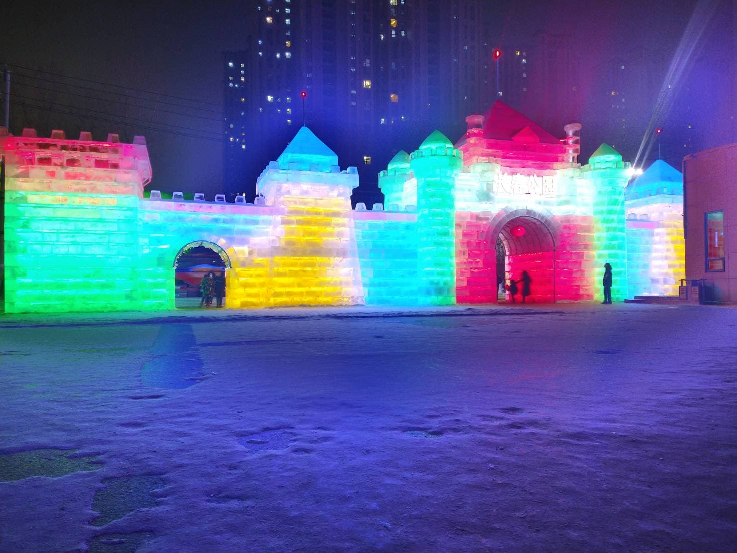 Changchun Park - Image 1