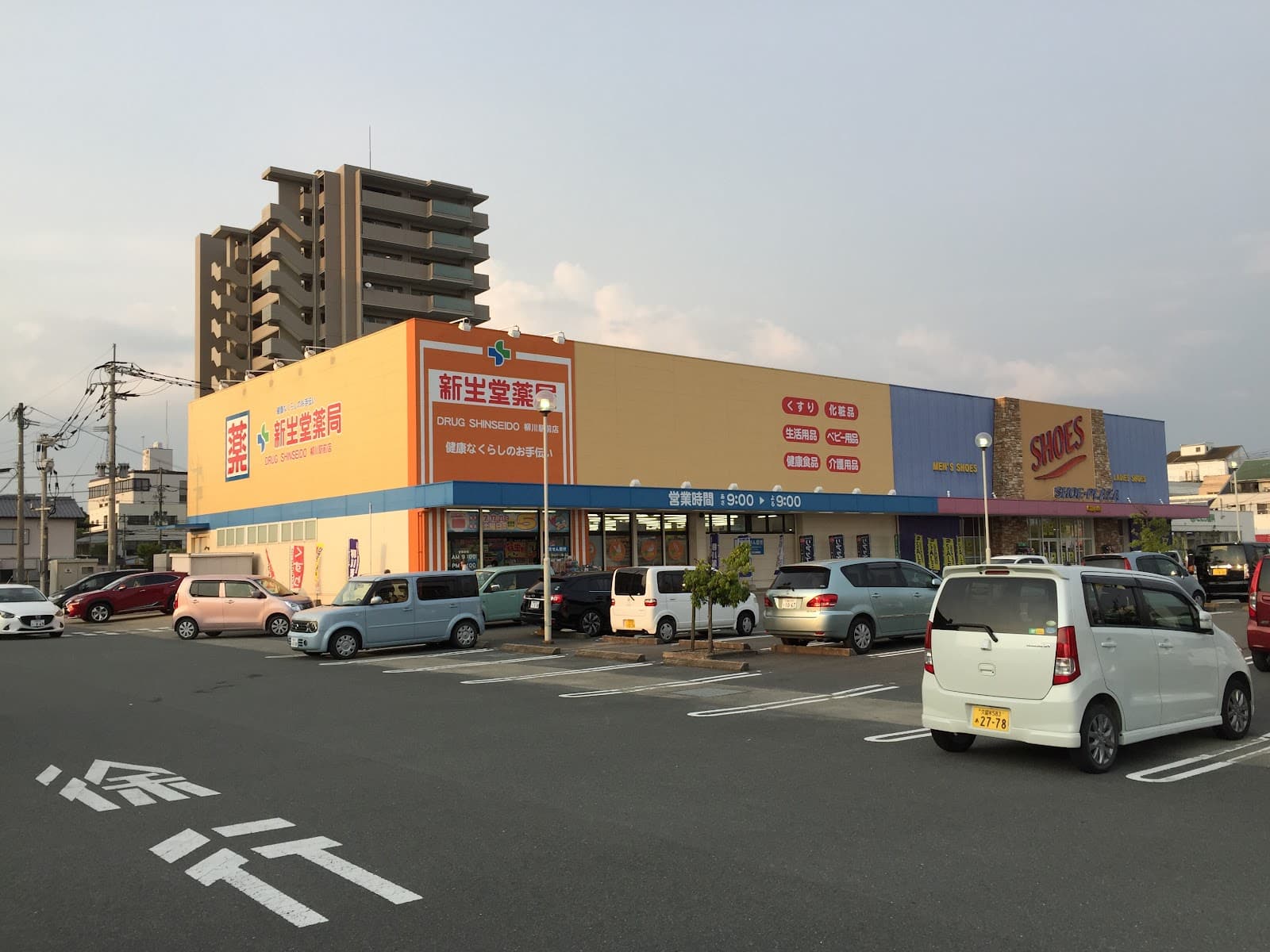 Yanigawa Shopping Arcade - Image 1