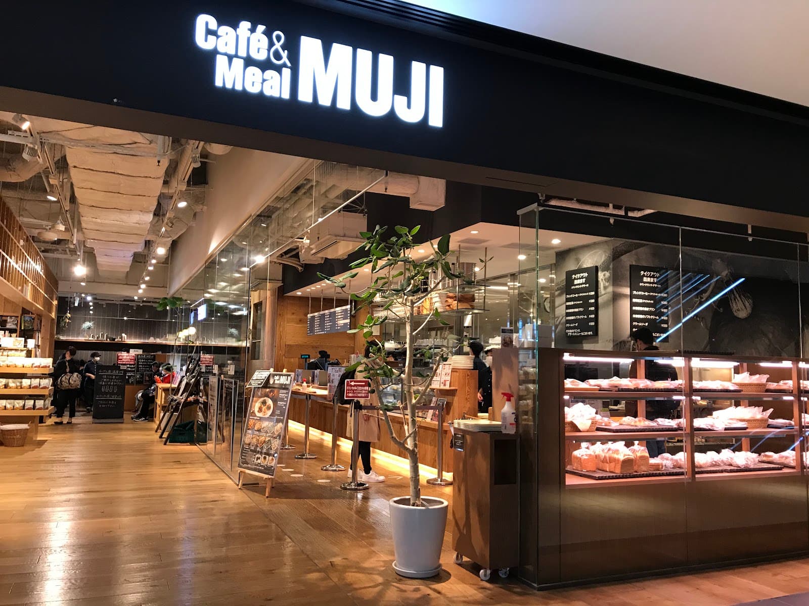 MUJI Osaka - Image 1