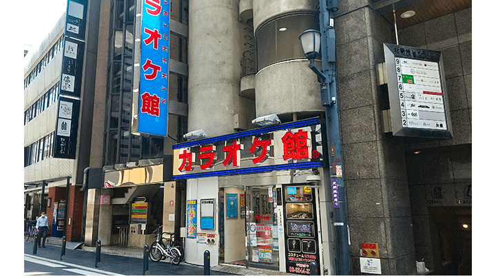 Karaoke Kan, Osaka - Image 1