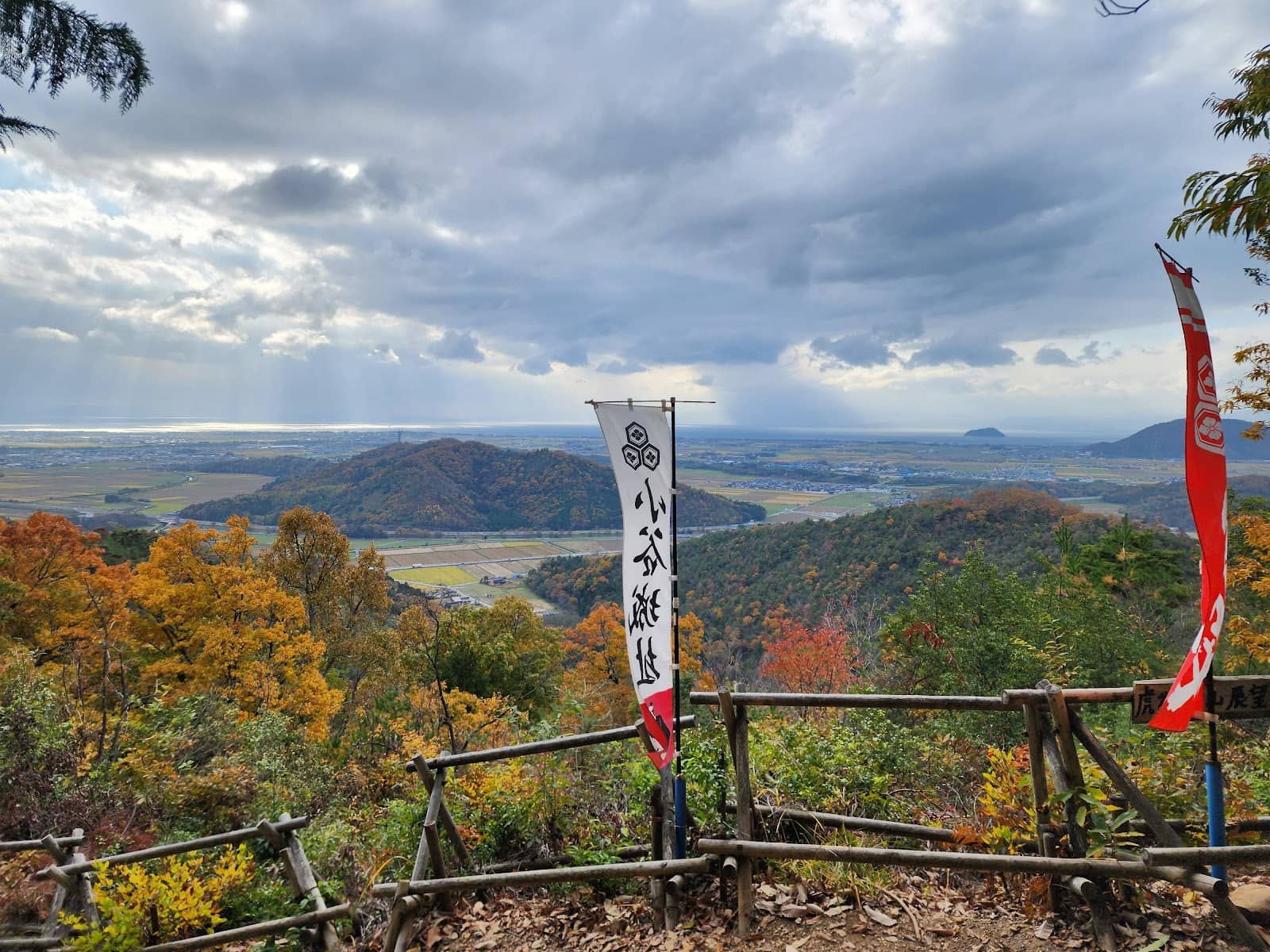 The 'Observation Deck'
