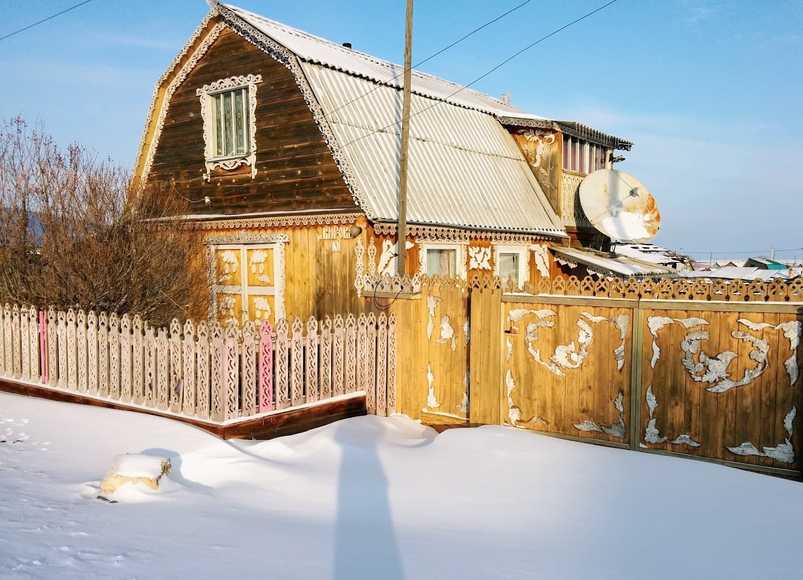 Bolshoye Goloustnoye - Image 1