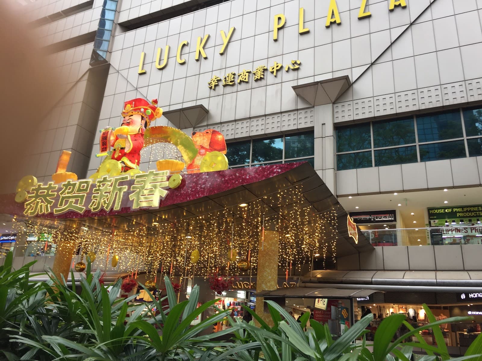 Lucky Plaza - Image 1