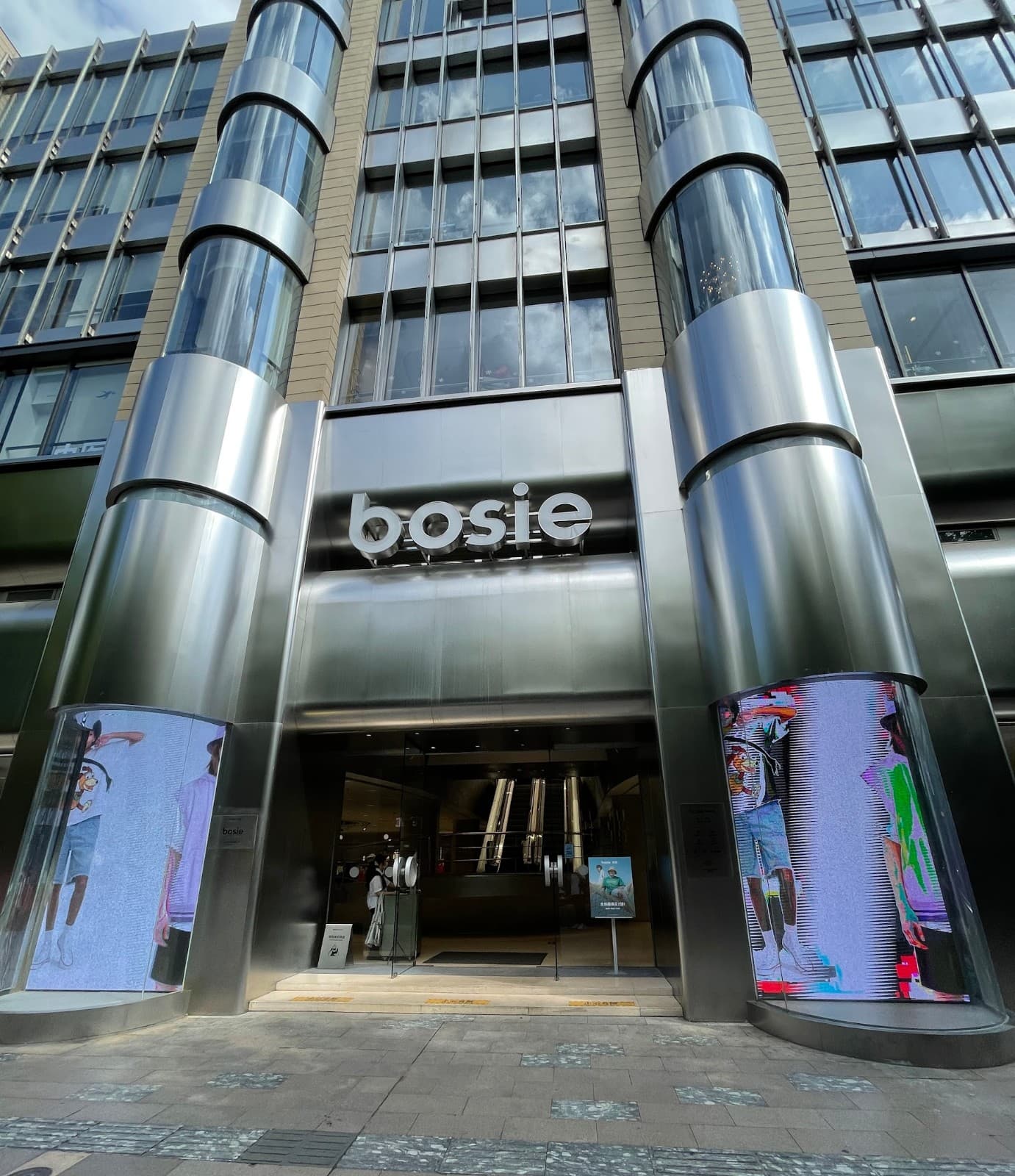 Huaihai Middle Road - Image 1