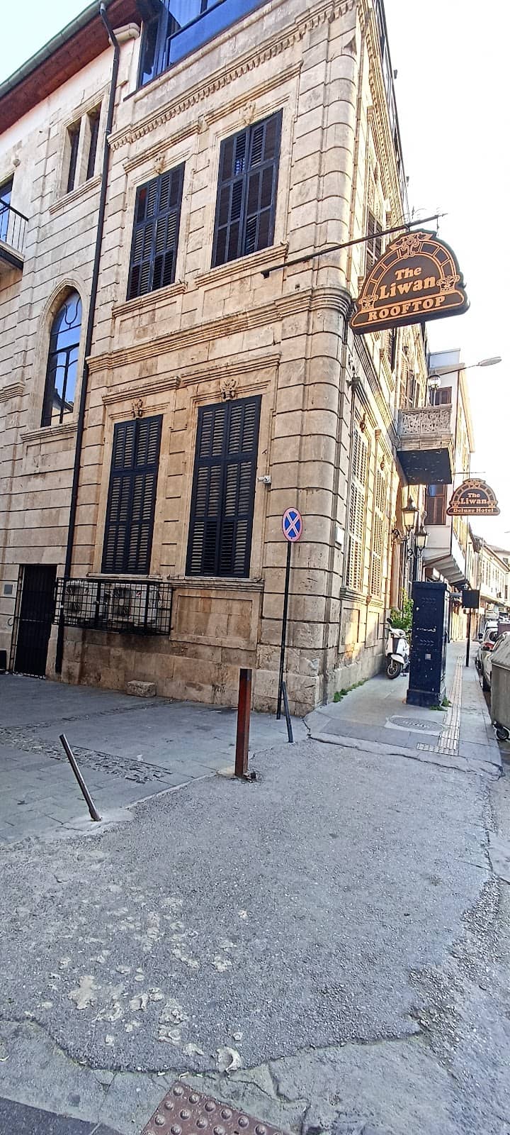 Local Flavors (Future)