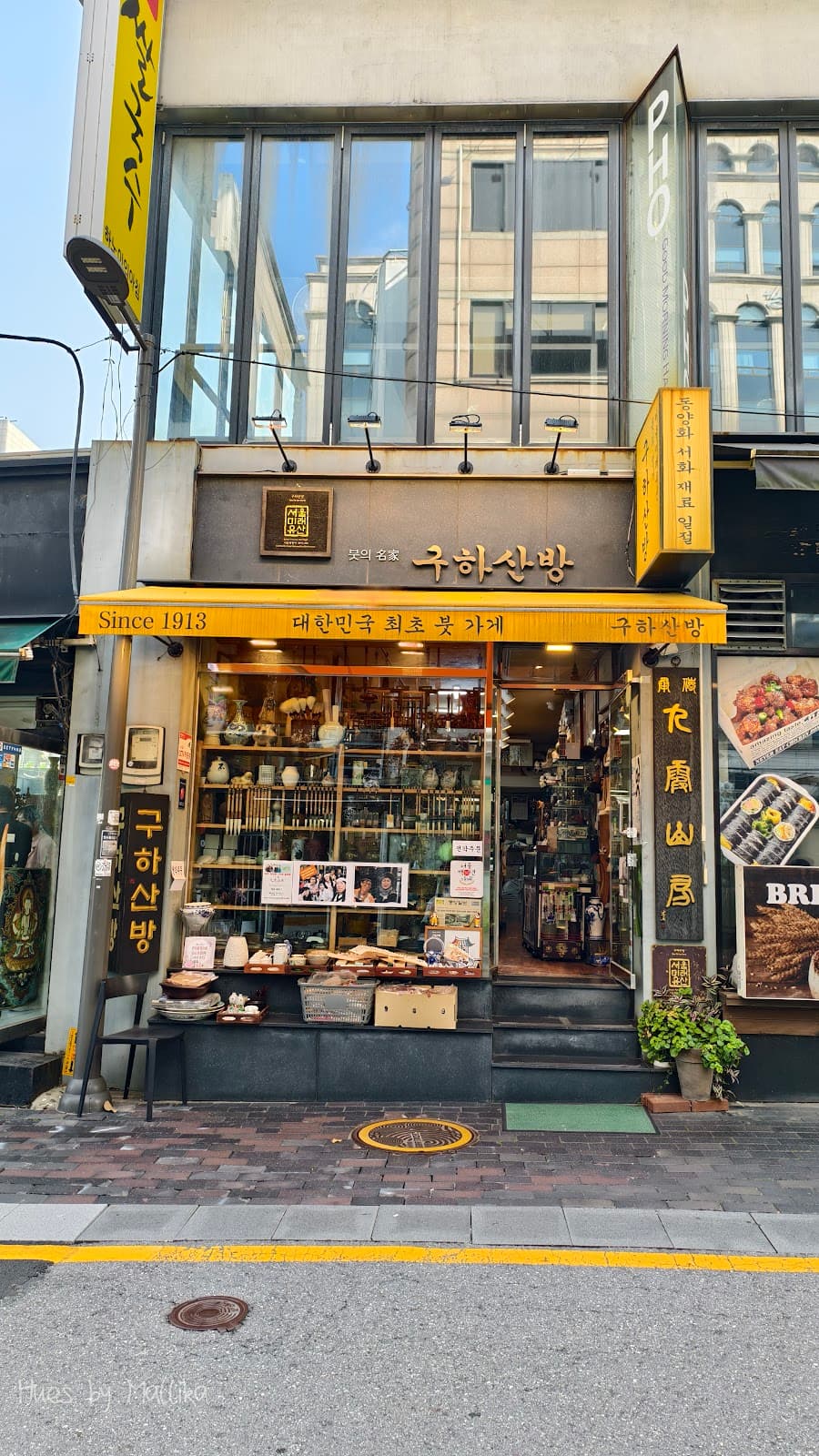 Insadong Calligraphy Shops - Image 1
