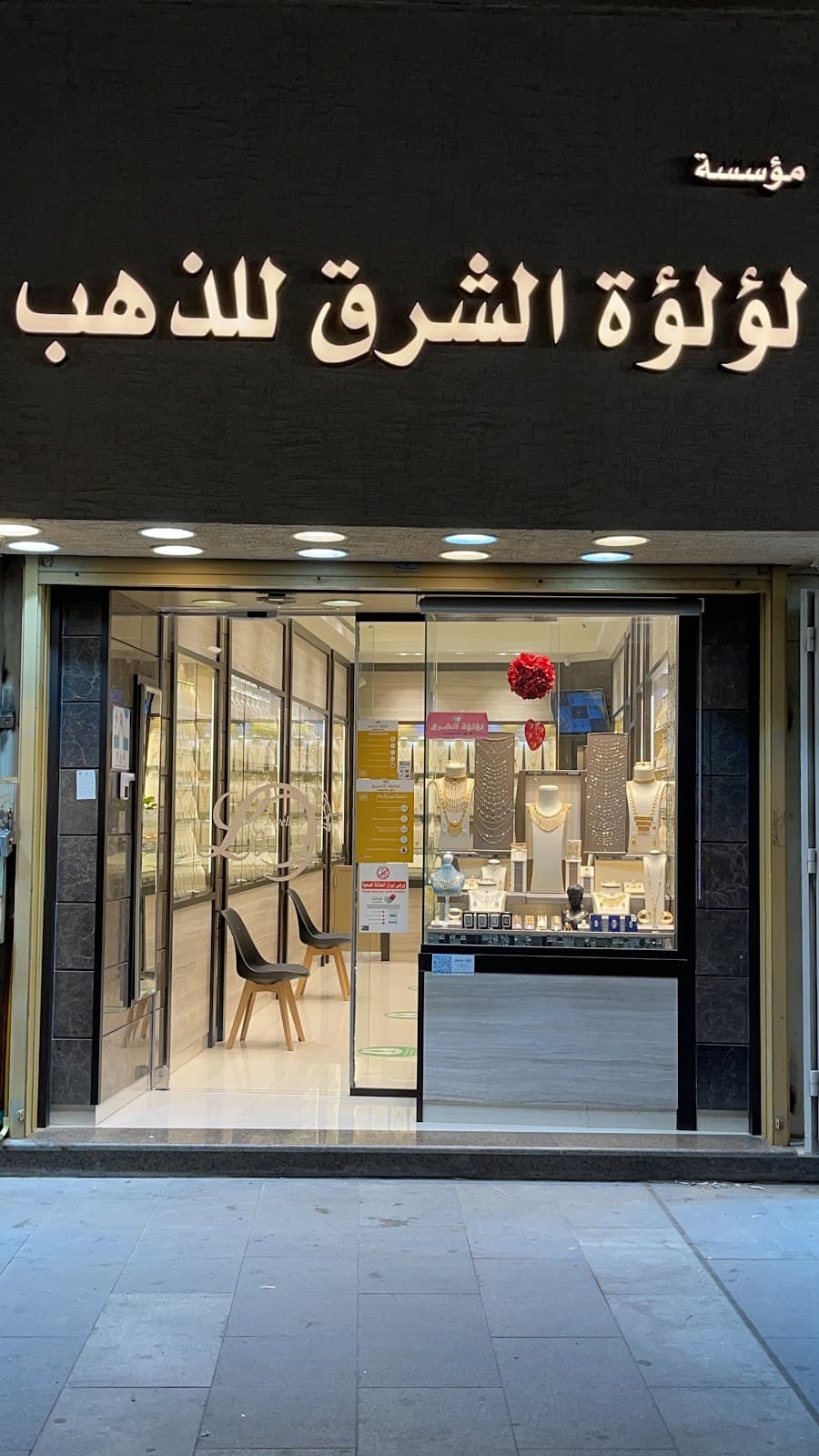 Khobar Old Souq - Image 1