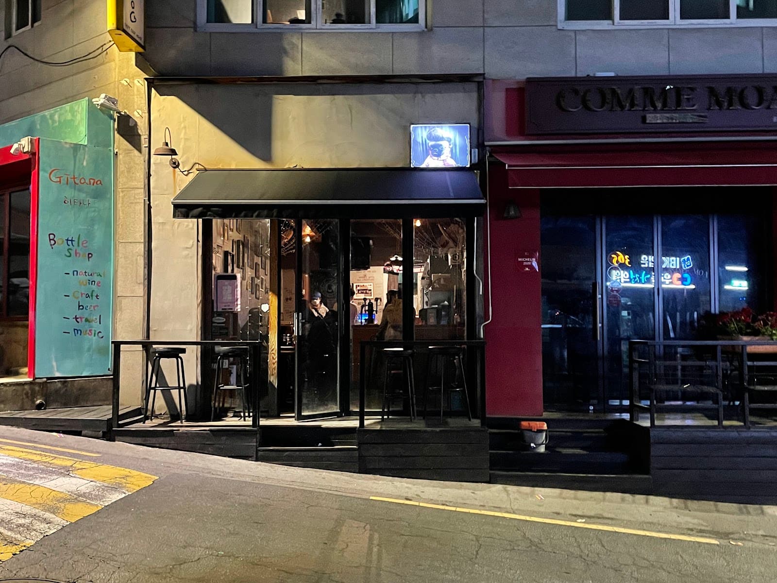 Hair of the Dog - Image 1