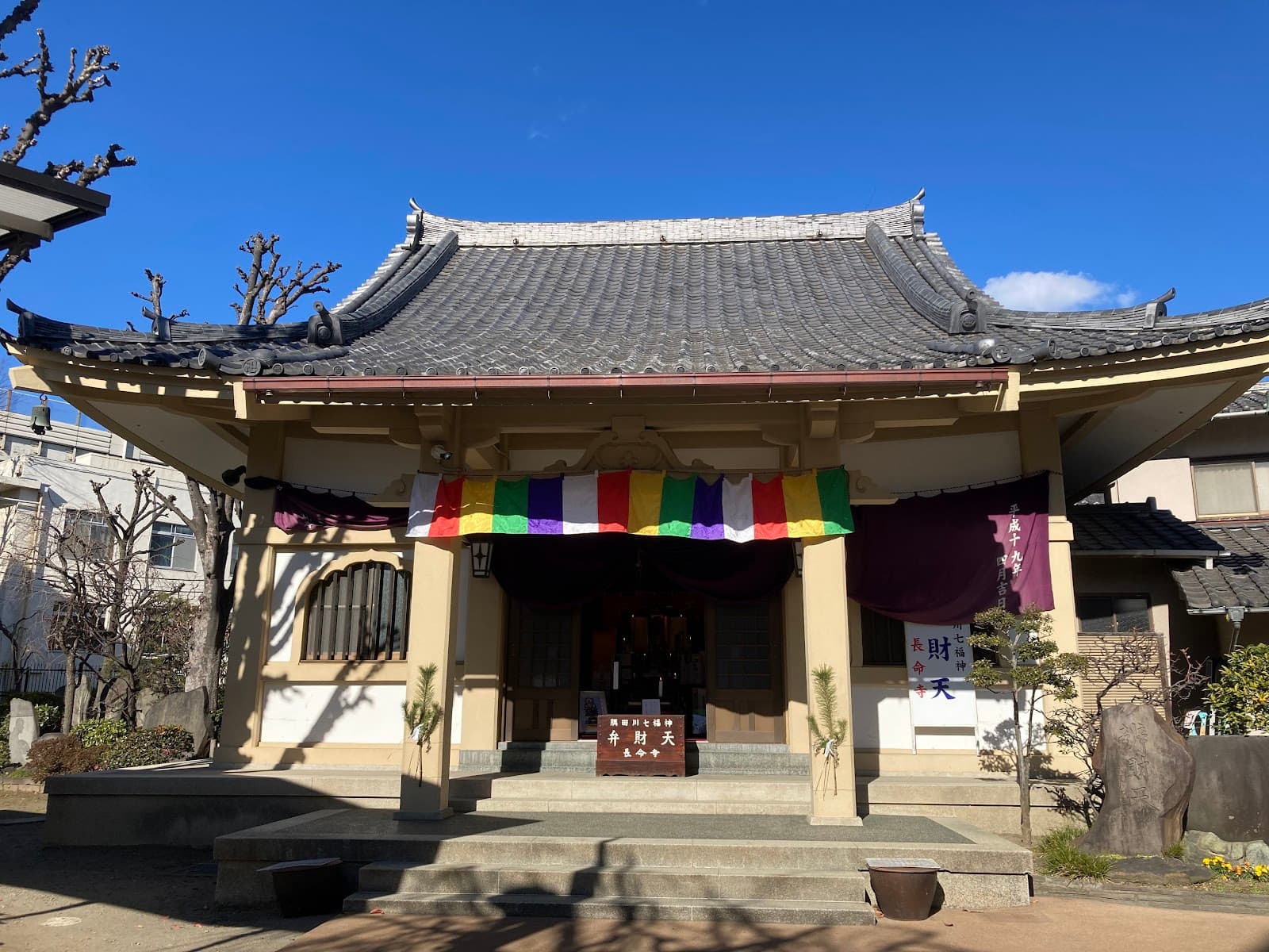 Chomeiji Temple Mukojima - Image 1