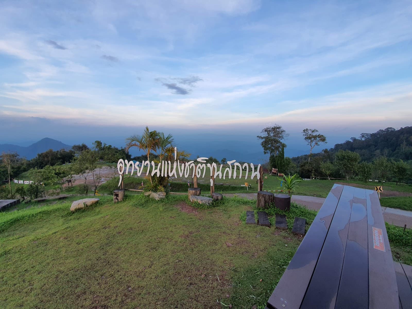 Khun Sathan National Park - Image 1