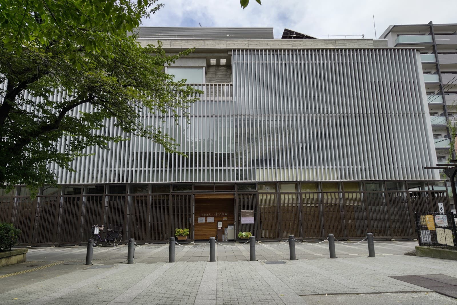 Ichiyo Memorial Museum - Image 1