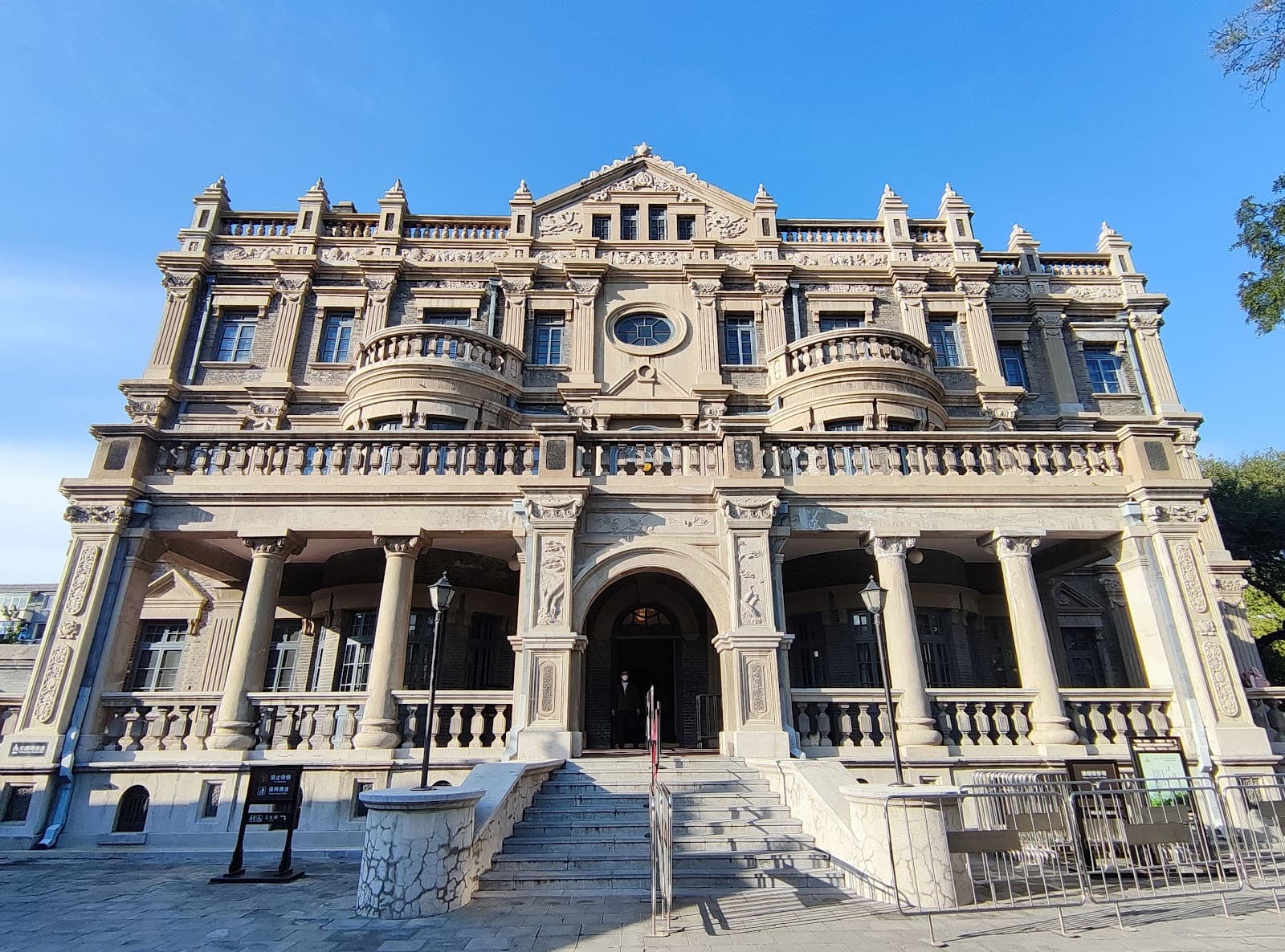 Marshal Zhang's Mansion - Image 1