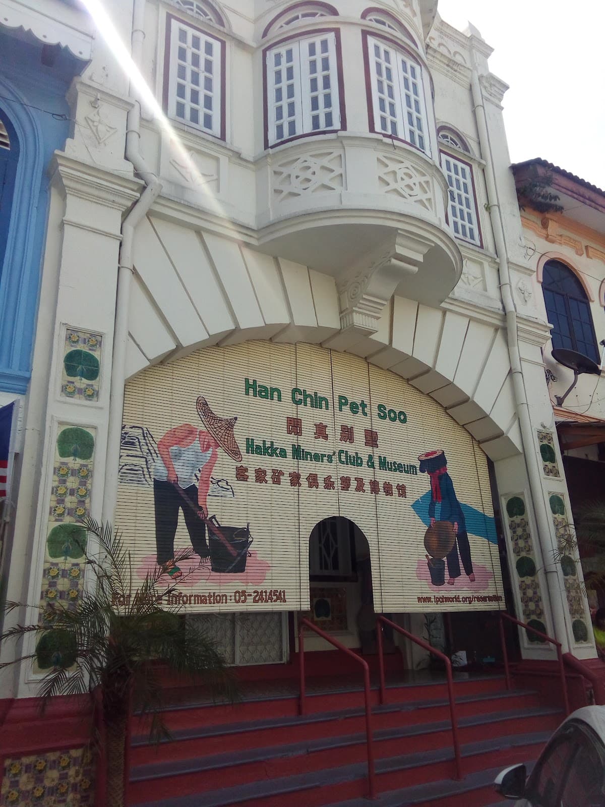 Han Chin Pet Soo Museum Ipoh - Image 1