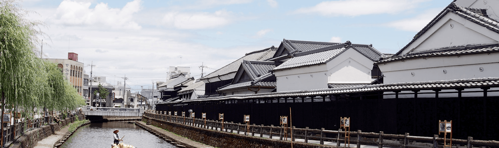 Tochigi Kura no Machi - Image 1