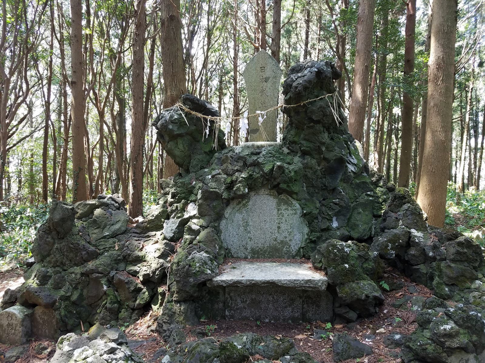 Mount Kano (Kanozan) - Image 1