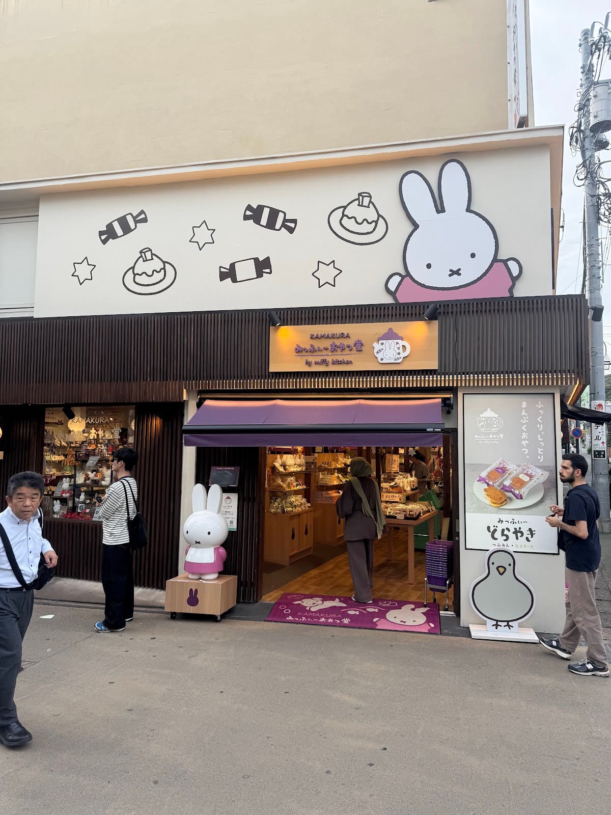Komachi-dori Kamakura - Image 1