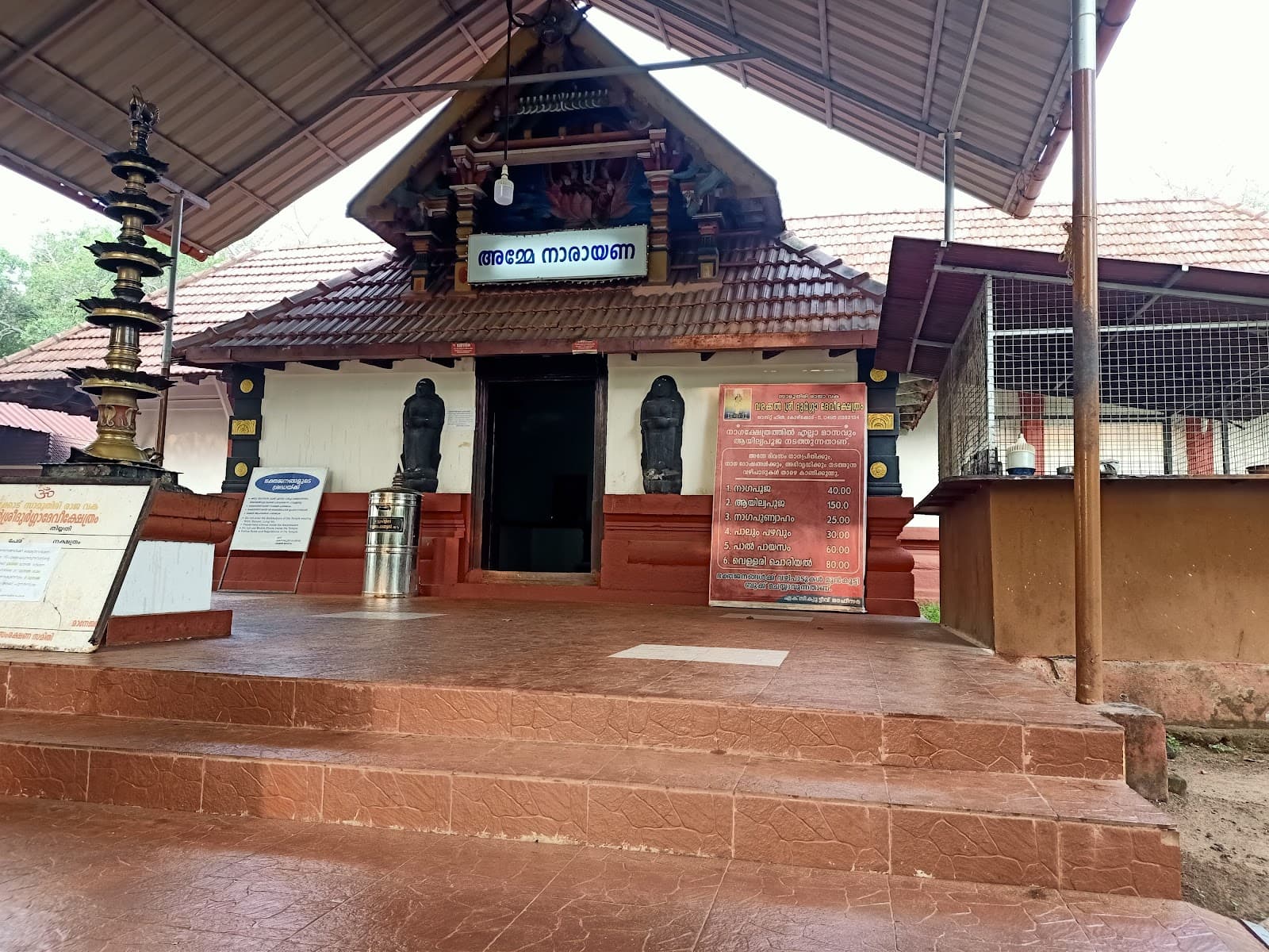 Varakkal Devi Temple - Image 1